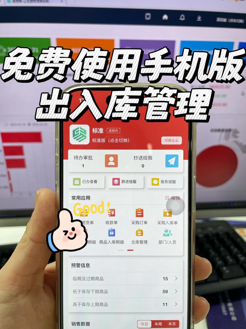 系统集成