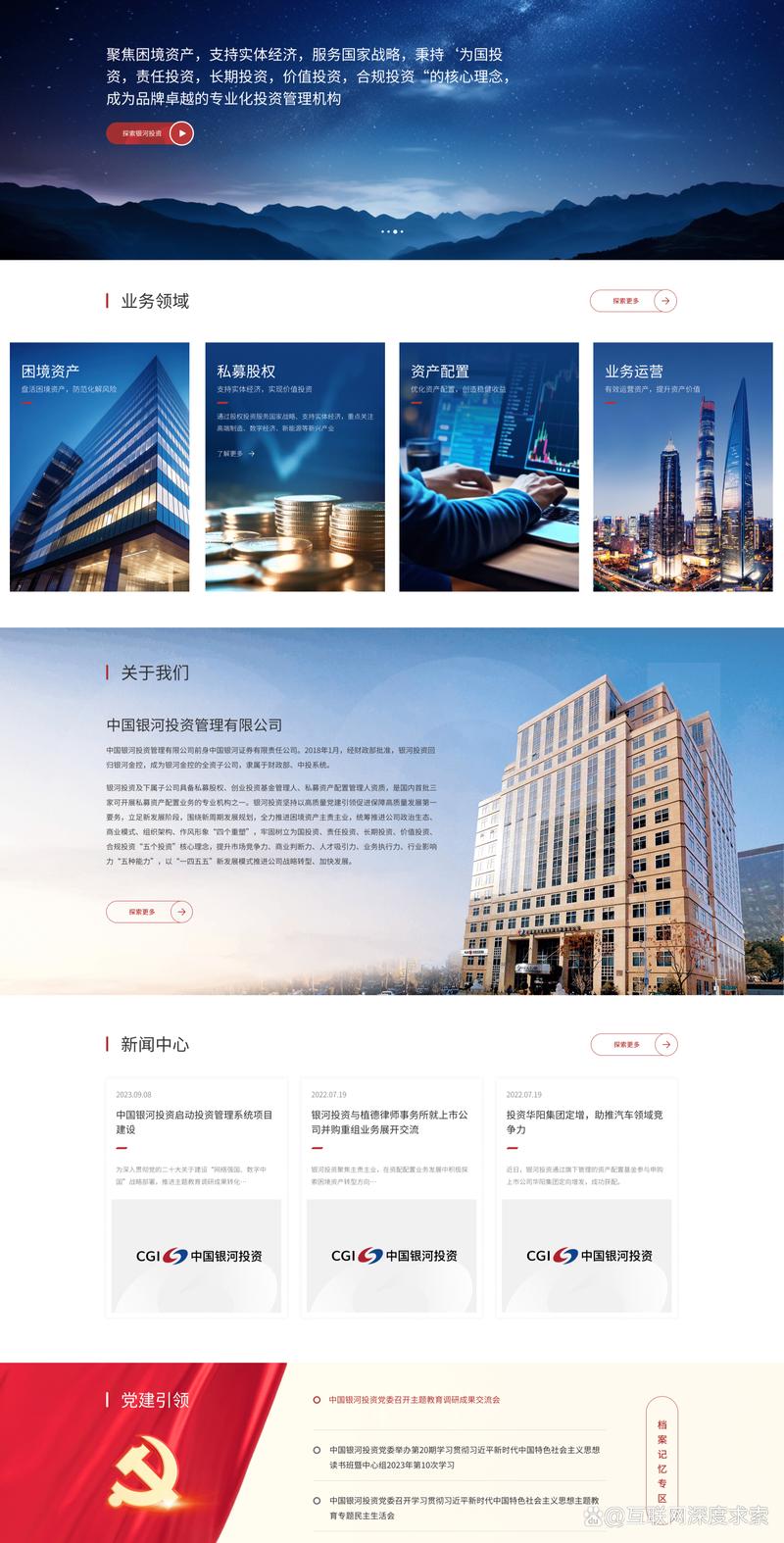 企业管理系统开发：构建高效的企业运营平台