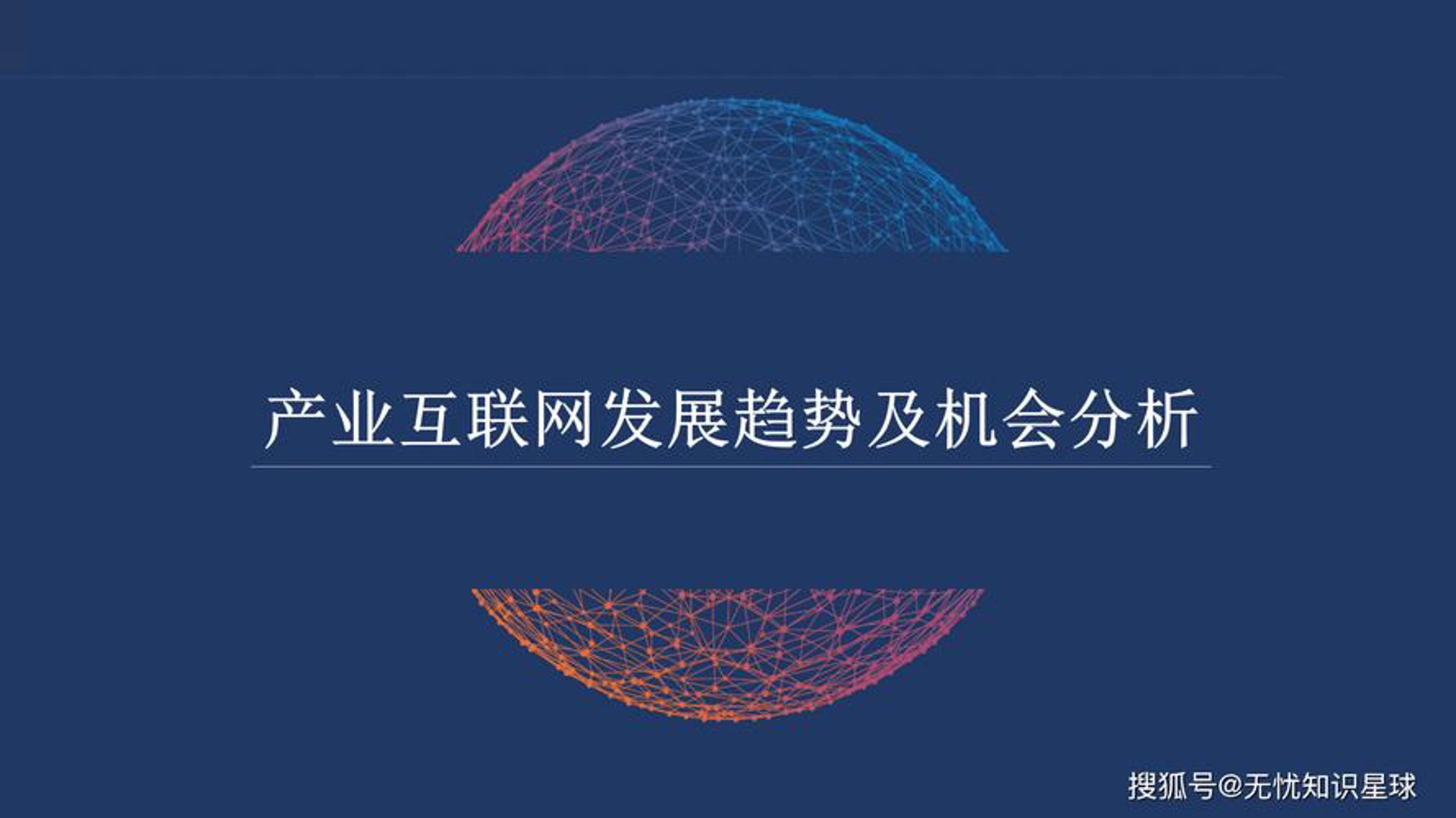定制化进销存管理，企业经营如虎添翼